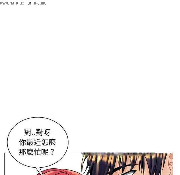 韩国漫画脱序教师韩漫_脱序教师-第16话在线免费阅读-韩国漫画-第20张图片