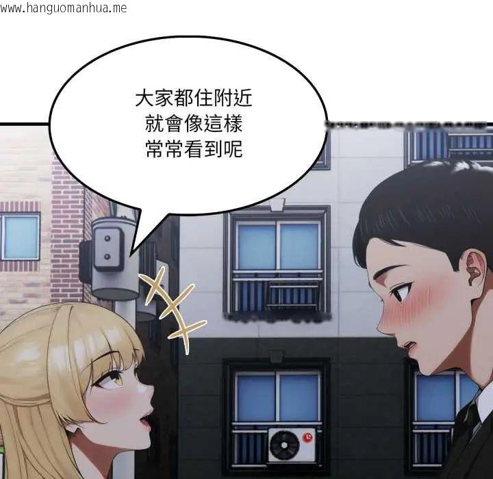 韩国漫画新都市人妻的秘密社团韩漫_新都市人妻的秘密社团-第9话在线免费阅读-韩国漫画-第66张图片