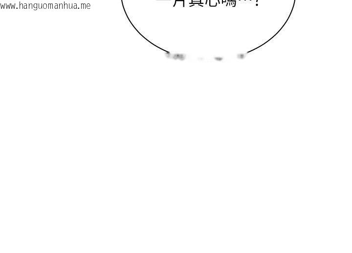 韩国漫画老师的亲密指导韩漫_老师的亲密指导-第103话-与女秘书第一次过招在线免费阅读-韩国漫画-第59张图片