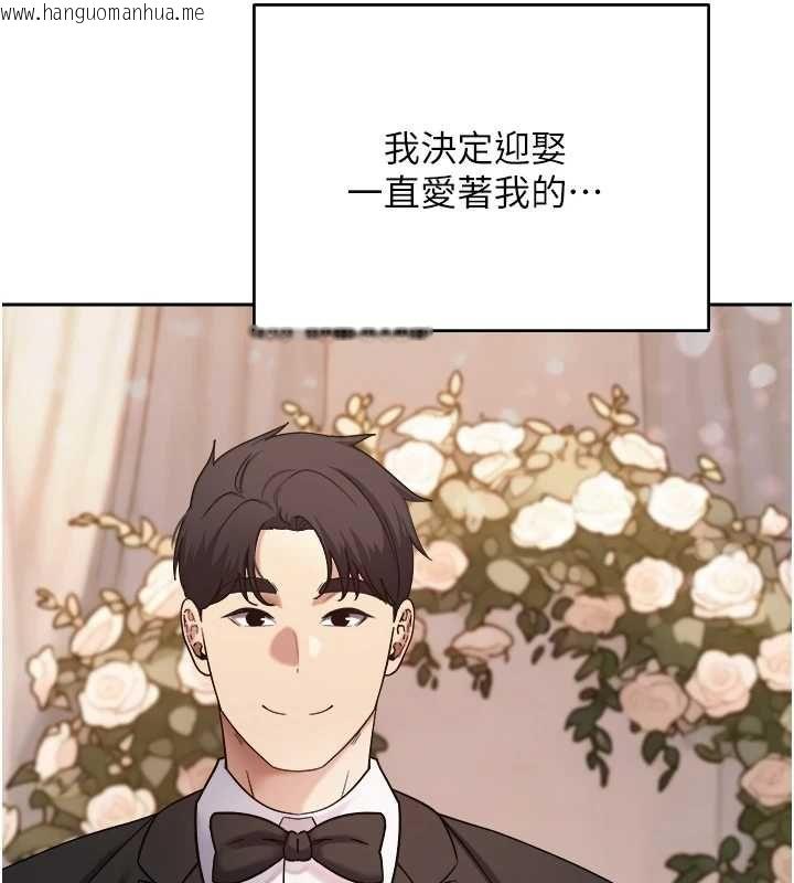 韩国漫画币转人生韩漫_币转人生-第76话-婚后的性福生活在线免费阅读-韩国漫画-第100张图片