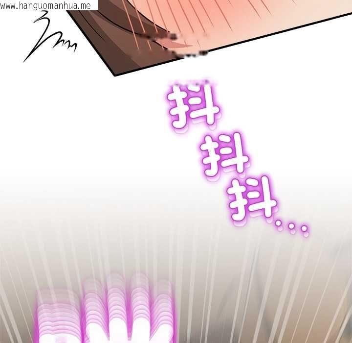 韩国漫画男人止步韩漫_男人止步-第60话在线免费阅读-韩国漫画-第112张图片