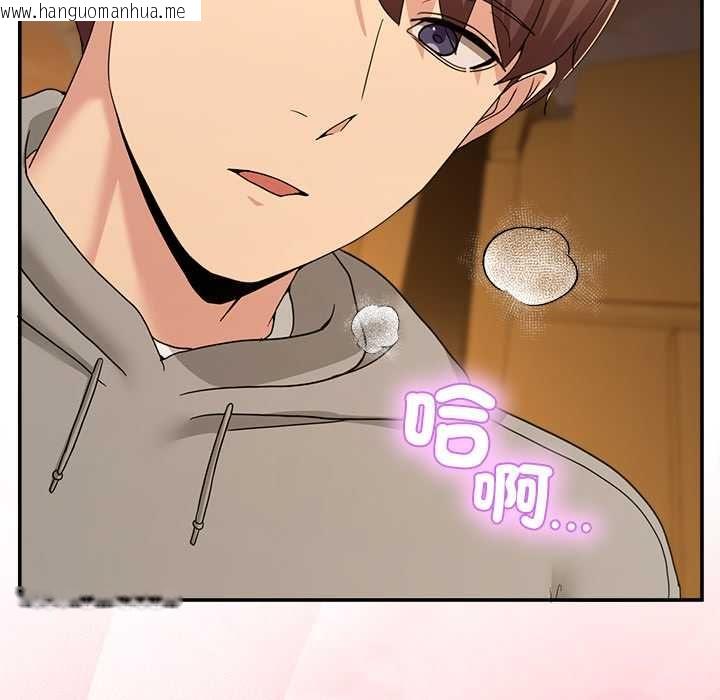 韩国漫画男人止步韩漫_男人止步-第60话在线免费阅读-韩国漫画-第95张图片