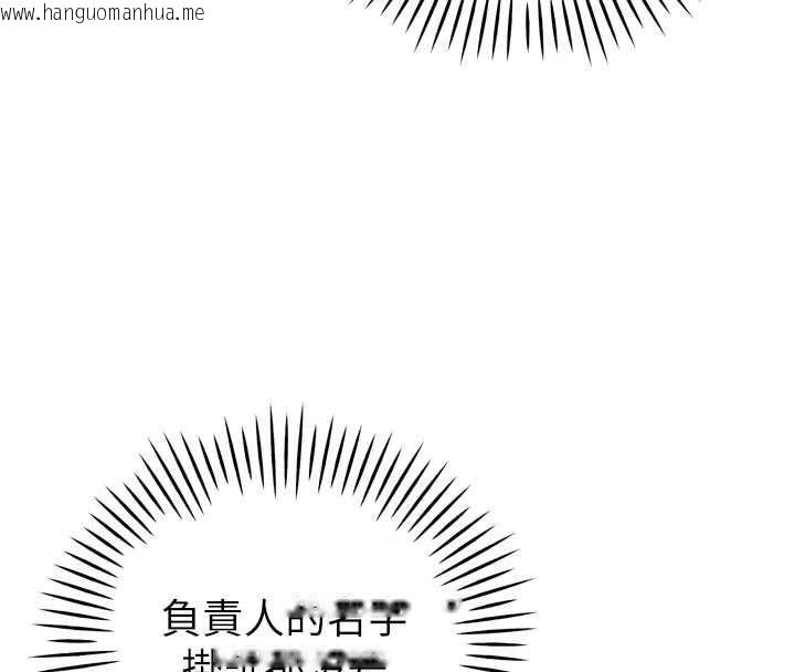 韩国漫画暴君会长的娇媳们韩漫_暴君会长的娇媳们-第43话-会长惊人的发言在线免费阅读-韩国漫画-第19张图片