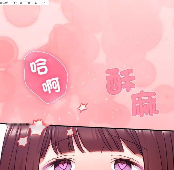 韩国漫画扑通扑通终极密码韩漫_扑通扑通终极密码-第21话在线免费阅读-韩国漫画-第34张图片