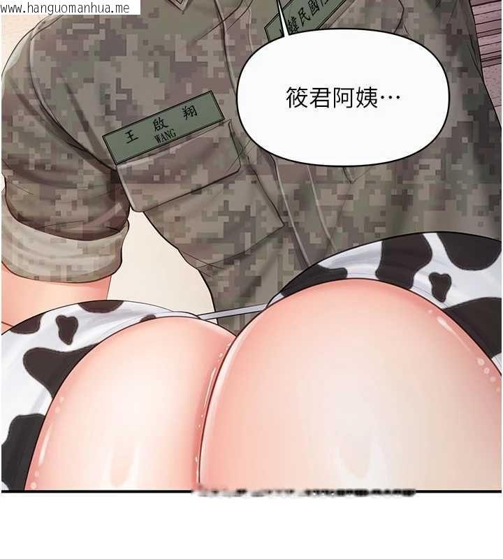 韩国漫画报告女班长:一根突起韩漫_报告女班长:一根突起-第57话-阿姨的处女屁眼在线免费阅读-韩国漫画-第14张图片