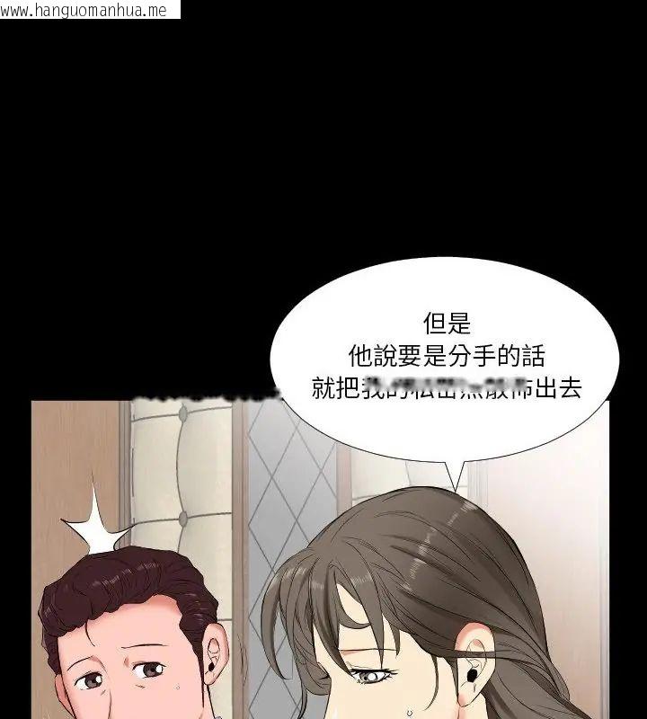 韩国漫画熟男第二春韩漫_熟男第二春-第11话在线免费阅读-韩国漫画-第22张图片