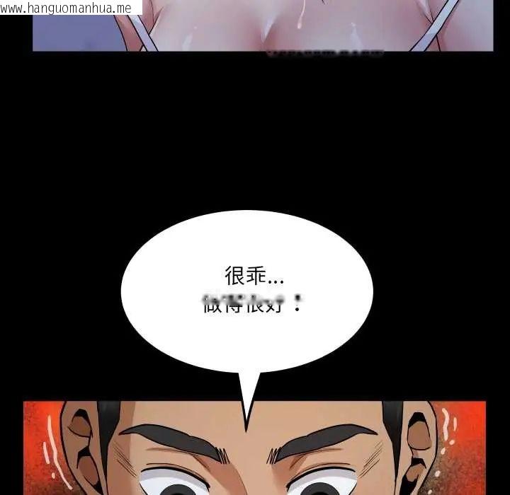 韩国漫画房间里的心跳/有她的小套房韩漫_房间里的心跳/有她的小套房-第38话在线免费阅读-韩国漫画-第92张图片