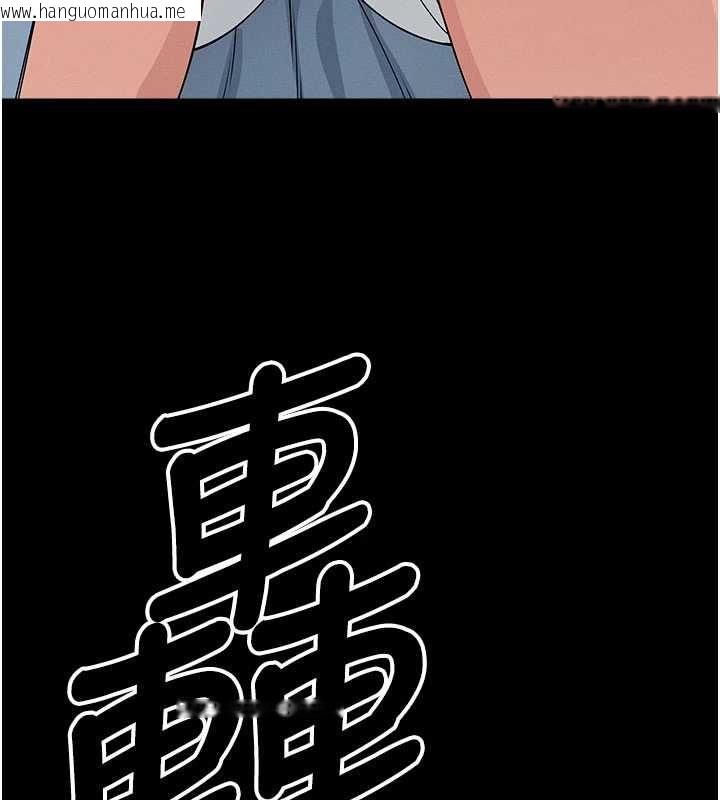 韩国漫画尸变家园:以身相许韩漫_尸变家园:以身相许-第48话-难以按捺的寂寞在线免费阅读-韩国漫画-第156张图片