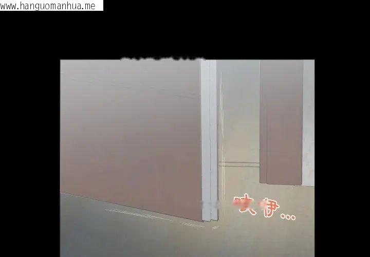 韩国漫画熟男第二春韩漫_熟男第二春-第11话在线免费阅读-韩国漫画-第44张图片