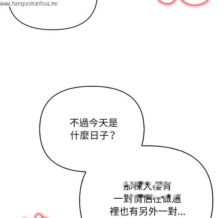 韩国漫画刺激的速食店大夜班韩漫_刺激的速食店大夜班-第17话在线免费阅读-韩国漫画-第35张图片
