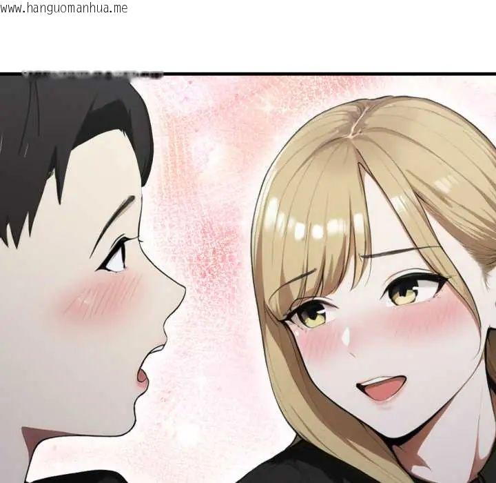 韩国漫画新都市人妻的秘密社团韩漫_新都市人妻的秘密社团-第9话在线免费阅读-韩国漫画-第103张图片