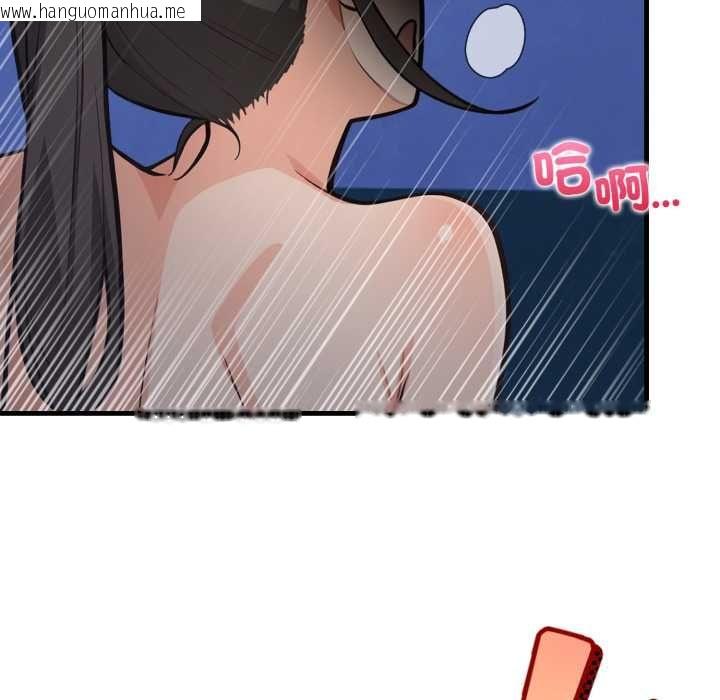 韩国漫画刺激的速食店大夜班韩漫_刺激的速食店大夜班-第17话在线免费阅读-韩国漫画-第112张图片