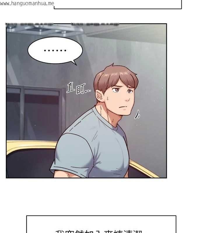 韩国漫画深层洁净达人韩漫_深层洁净达人-第67话-久违的两人单独出勤在线免费阅读-韩国漫画-第23张图片