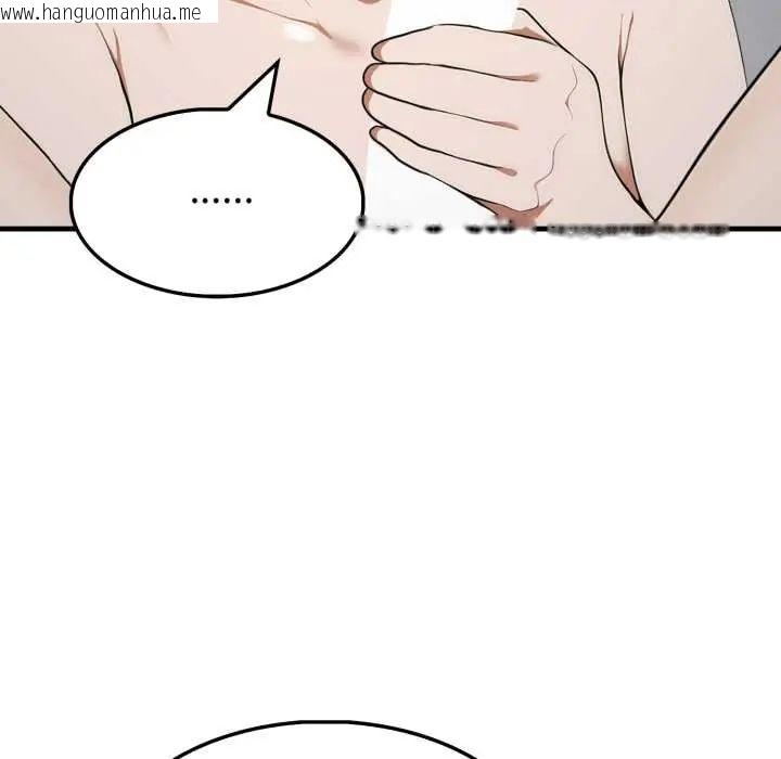 韩国漫画新都市人妻的秘密社团韩漫_新都市人妻的秘密社团-第9话在线免费阅读-韩国漫画-第29张图片