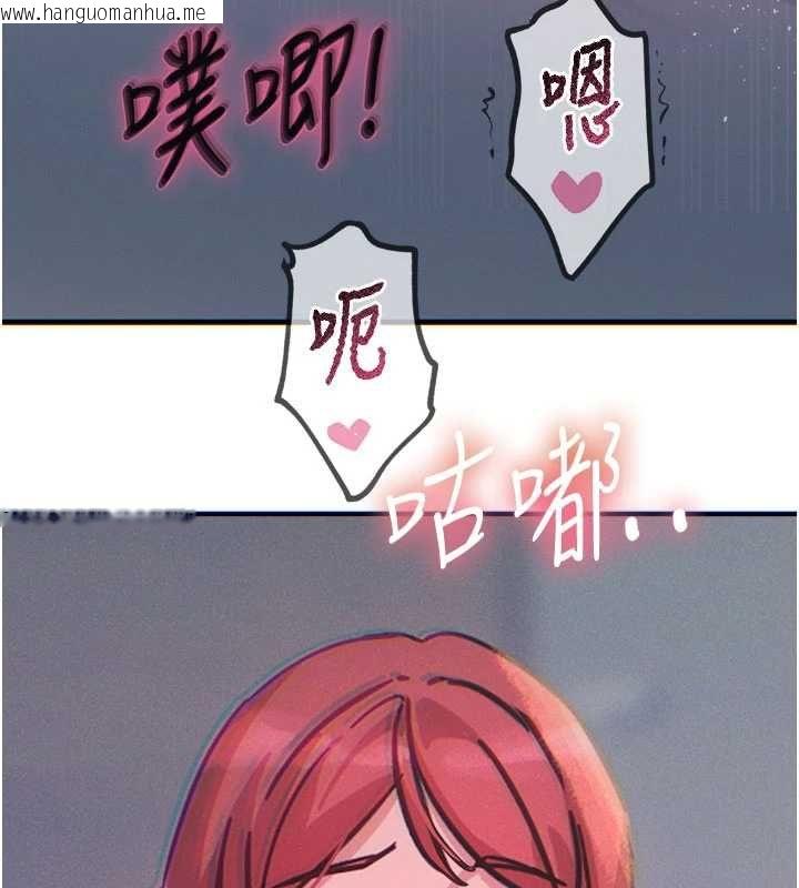 韩国漫画恶次人生韩漫_恶次人生-第60话-调教性奴在线免费阅读-韩国漫画-第13张图片