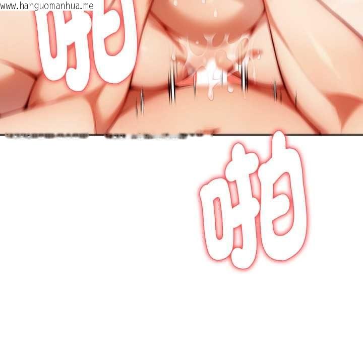 韩国漫画迟来的叛逆韩漫_迟来的叛逆-第8话在线免费阅读-韩国漫画-第29张图片