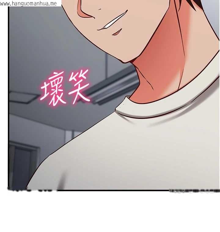 韩国漫画催眠偷心计韩漫_催眠偷心计-第20话-夹著我的精华上班吧!在线免费阅读-韩国漫画-第115张图片