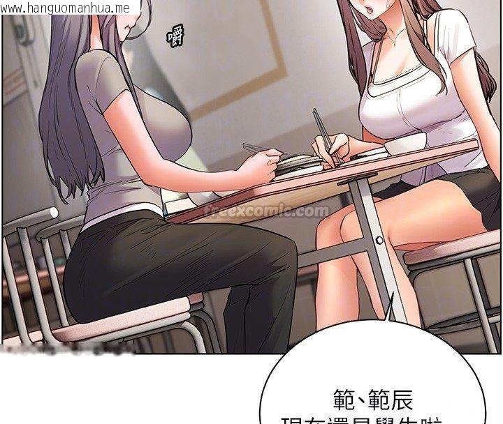 韩国漫画老师的亲密指导韩漫_老师的亲密指导-第103话-与女秘书第一次过招在线免费阅读-韩国漫画-第120张图片