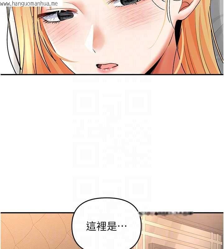 韩国漫画撩欲按摩师韩漫_撩欲按摩师-第11话-收服桀敖不驯的前辈在线免费阅读-韩国漫画-第48张图片
