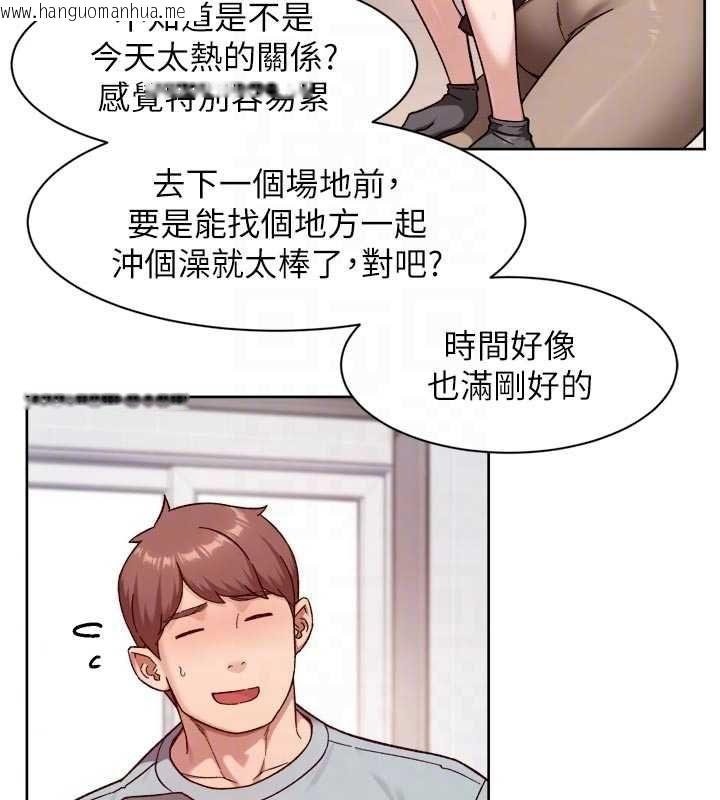 韩国漫画深层洁净达人韩漫_深层洁净达人-第67话-久违的两人单独出勤在线免费阅读-韩国漫画-第46张图片