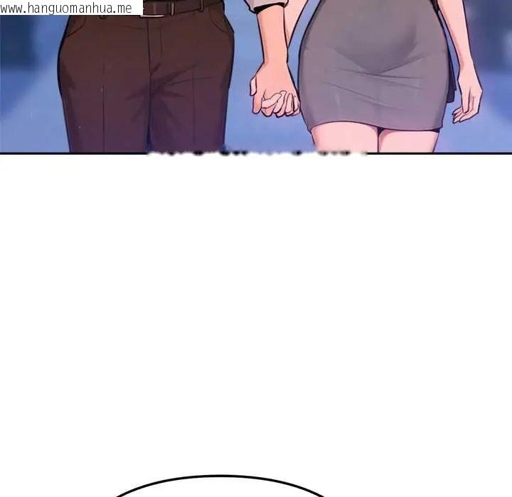 韩国漫画不只是朋友韩漫_不只是朋友-第17话在线免费阅读-韩国漫画-第26张图片