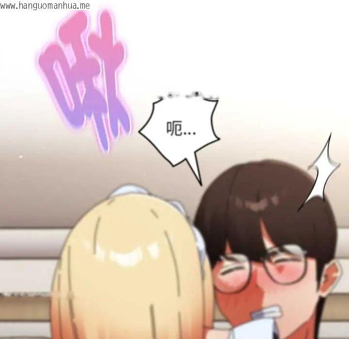 韩国漫画硬也要拍完韩漫_硬也要拍完-第44话在线免费阅读-韩国漫画-第158张图片