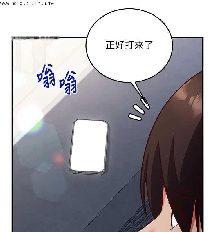 韩国漫画催眠偷心计韩漫_催眠偷心计-第20话-夹著我的精华上班吧!在线免费阅读-韩国漫画-第72张图片