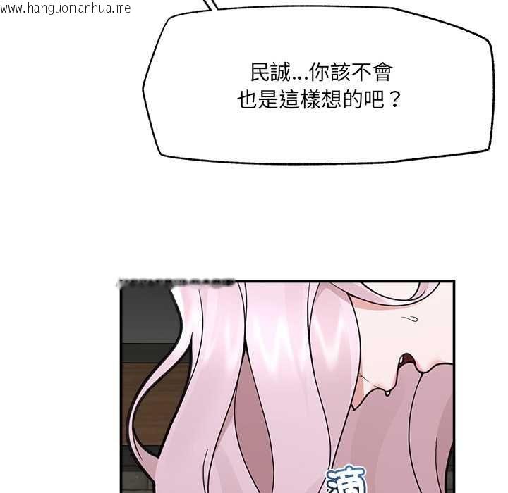 韩国漫画催眠手机韩漫_催眠手机-第74话在线免费阅读-韩国漫画-第100张图片