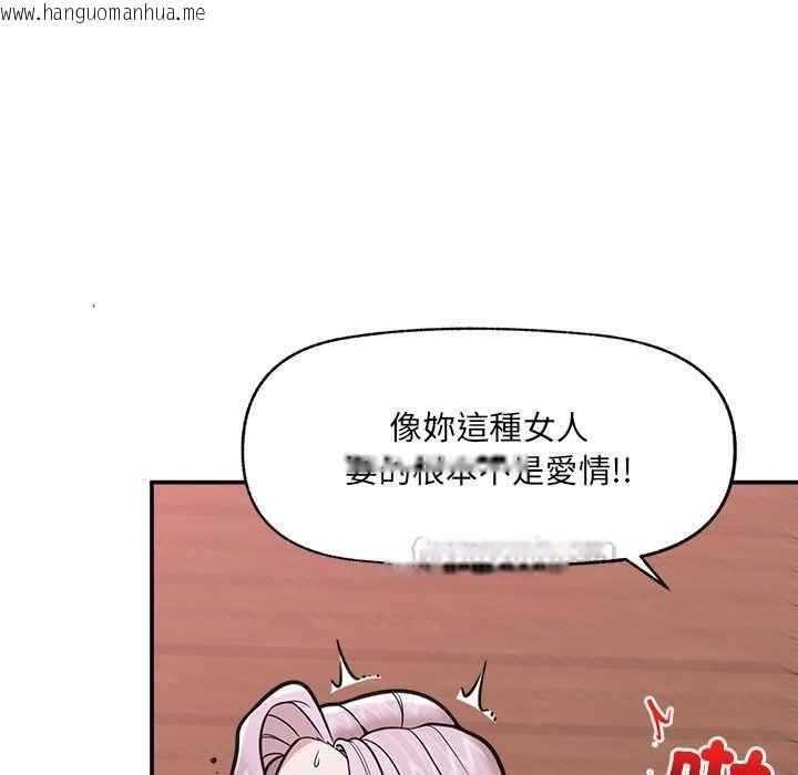 韩国漫画催眠手机韩漫_催眠手机-第74话在线免费阅读-韩国漫画-第90张图片