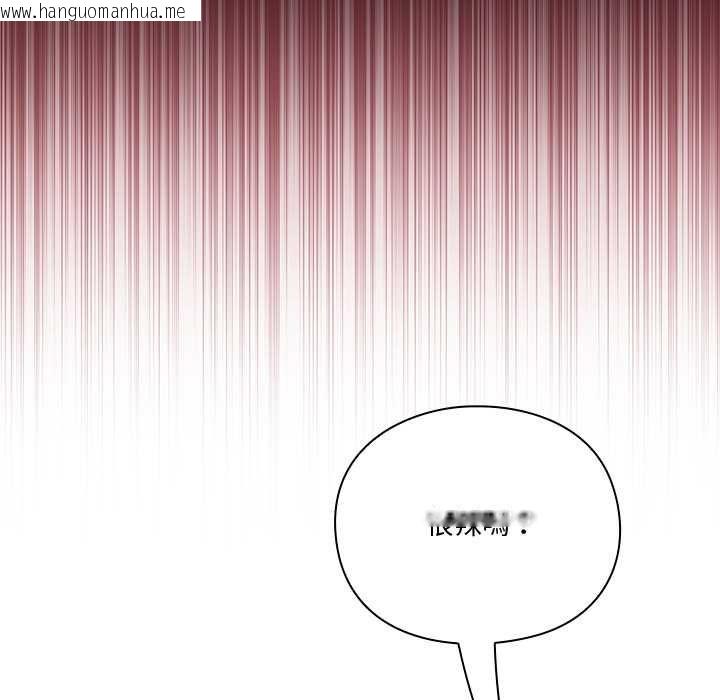 韩国漫画扑通扑通终极密码韩漫_扑通扑通终极密码-第21话在线免费阅读-韩国漫画-第119张图片