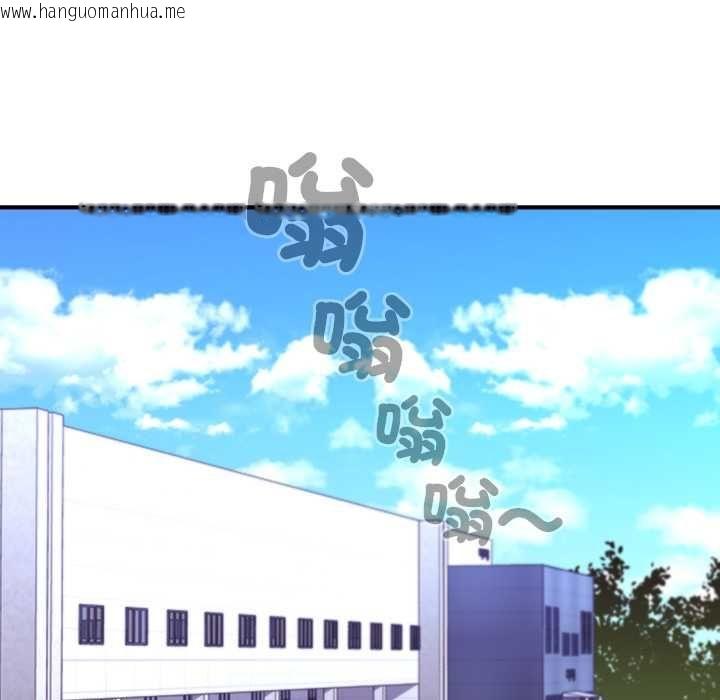 韩国漫画扑通扑通终极密码韩漫_扑通扑通终极密码-第21话在线免费阅读-韩国漫画-第126张图片