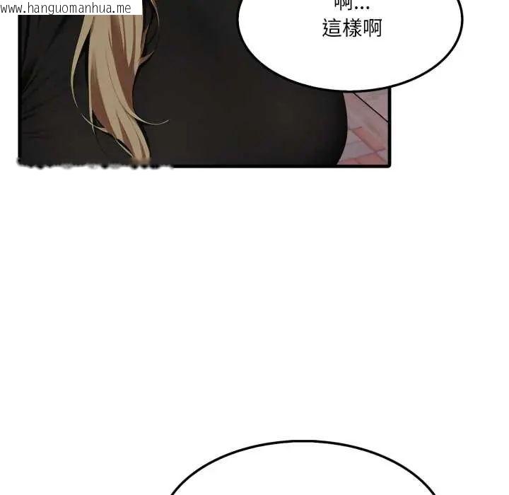 韩国漫画新都市人妻的秘密社团韩漫_新都市人妻的秘密社团-第9话在线免费阅读-韩国漫画-第73张图片