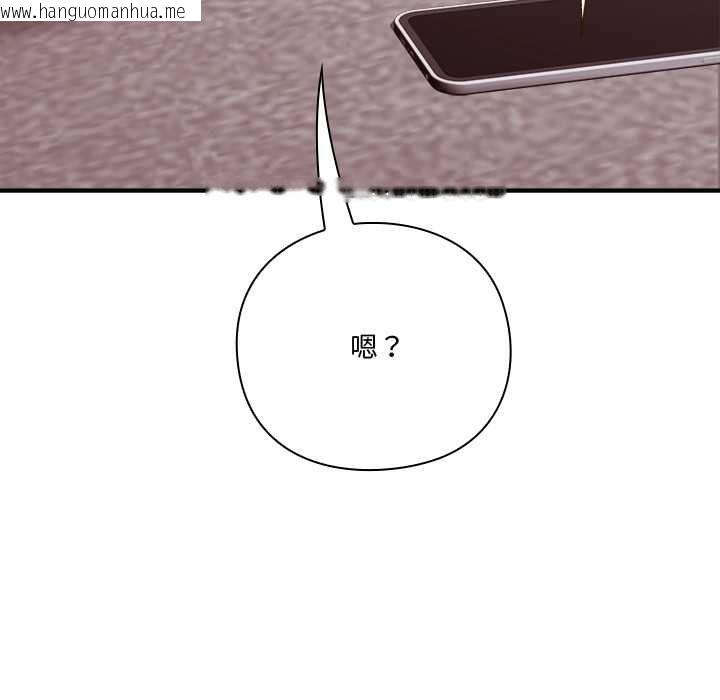 韩国漫画扑通扑通终极密码韩漫_扑通扑通终极密码-第21话在线免费阅读-韩国漫画-第98张图片
