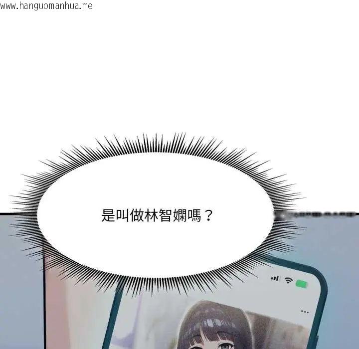 韩国漫画新都市人妻的秘密社团韩漫_新都市人妻的秘密社团-第9话在线免费阅读-韩国漫画-第40张图片