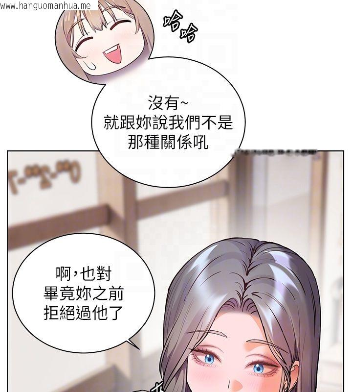韩国漫画老师的亲密指导韩漫_老师的亲密指导-第103话-与女秘书第一次过招在线免费阅读-韩国漫画-第112张图片