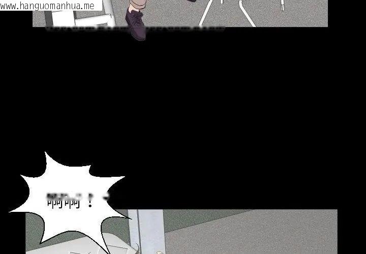 韩国漫画熟男第二春韩漫_熟男第二春-第11话在线免费阅读-韩国漫画-第95张图片