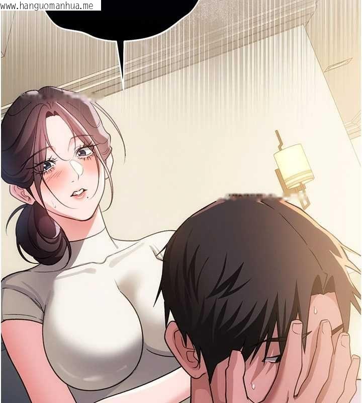 韩国漫画借妻条约韩漫_借妻条约-第51话-愤怒和快感在线免费阅读-韩国漫画-第157张图片