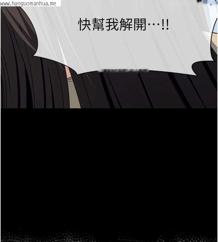 韩国漫画尸变家园:以身相许韩漫_尸变家园:以身相许-第48话-难以按捺的寂寞在线免费阅读-韩国漫画-第129张图片