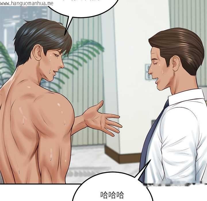 韩国漫画财阀家的女婿韩漫_财阀家的女婿-第84话在线免费阅读-韩国漫画-第38张图片