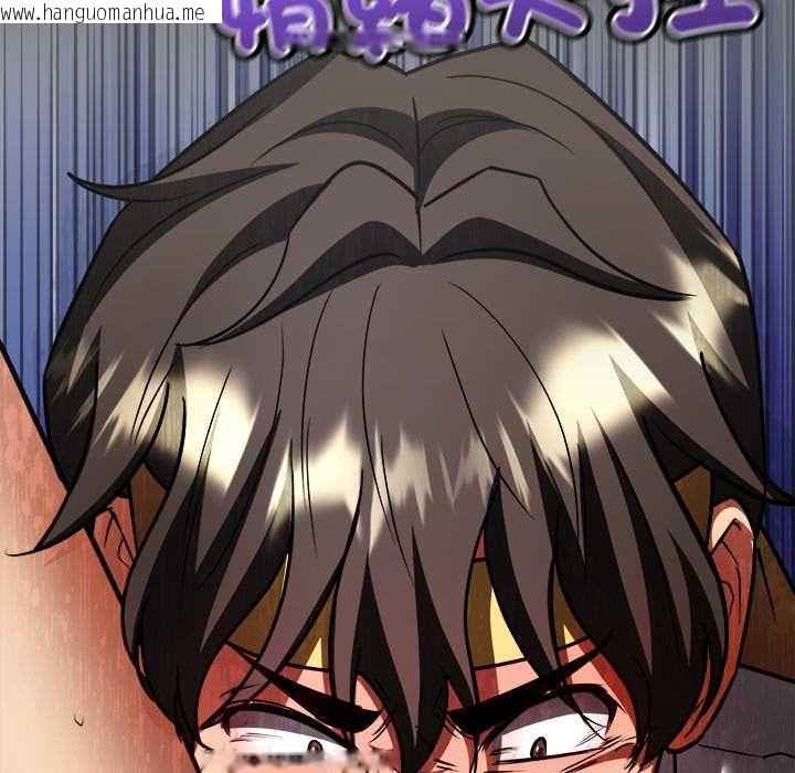 韩国漫画财富爱情二选一韩漫_财富爱情二选一-第12话在线免费阅读-韩国漫画-第141张图片