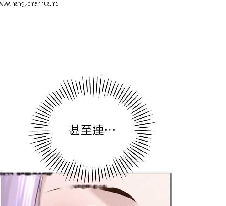 韩国漫画暴君会长的娇媳们韩漫_暴君会长的娇媳们-第43话-会长惊人的发言在线免费阅读-韩国漫画-第86张图片