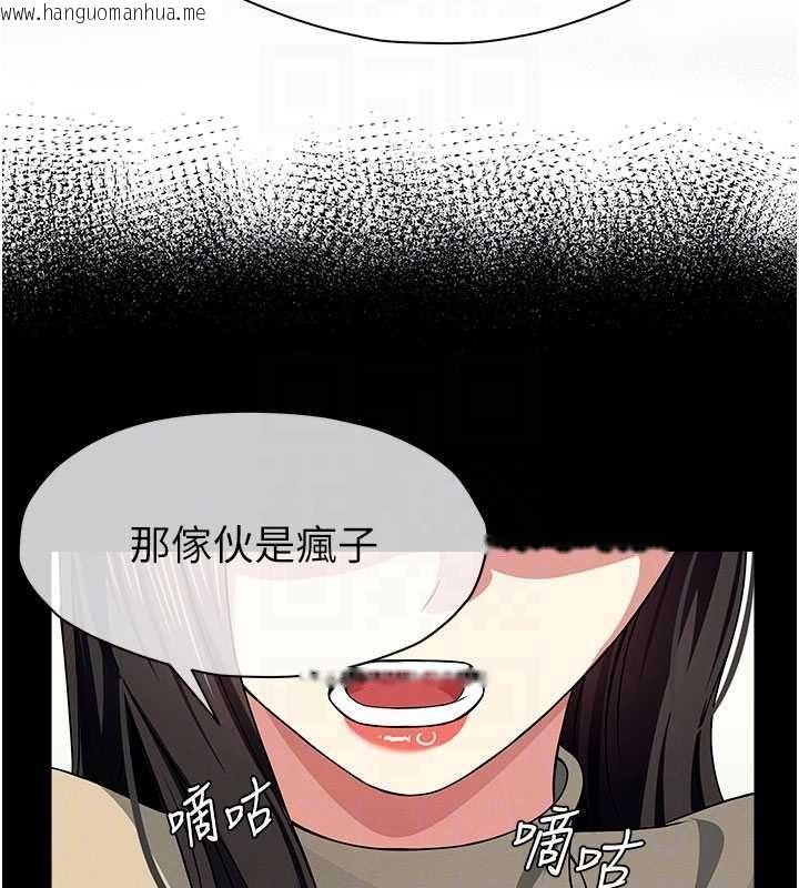 韩国漫画尸变家园:以身相许韩漫_尸变家园:以身相许-第48话-难以按捺的寂寞在线免费阅读-韩国漫画-第116张图片