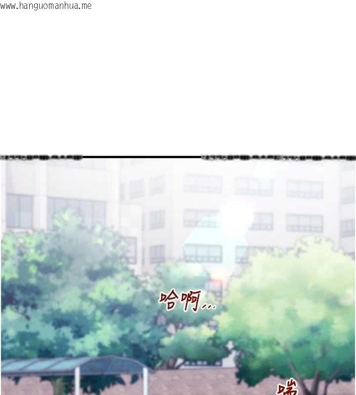 韩国漫画催眠偷心计韩漫_催眠偷心计-第20话-夹著我的精华上班吧!在线免费阅读-韩国漫画-第168张图片