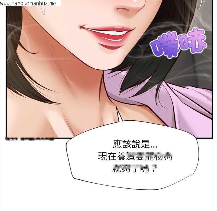 韩国漫画无限轮回的一天韩漫_无限轮回的一天-第14话在线免费阅读-韩国漫画-第112张图片