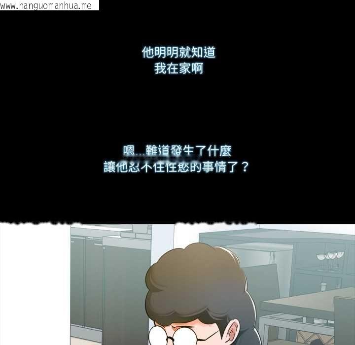 韩国漫画梦幻家教韩漫_梦幻家教-第8话在线免费阅读-韩国漫画-第28张图片