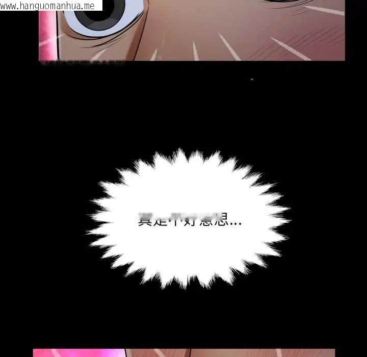 韩国漫画房间里的心跳/有她的小套房韩漫_房间里的心跳/有她的小套房-第38话在线免费阅读-韩国漫画-第31张图片