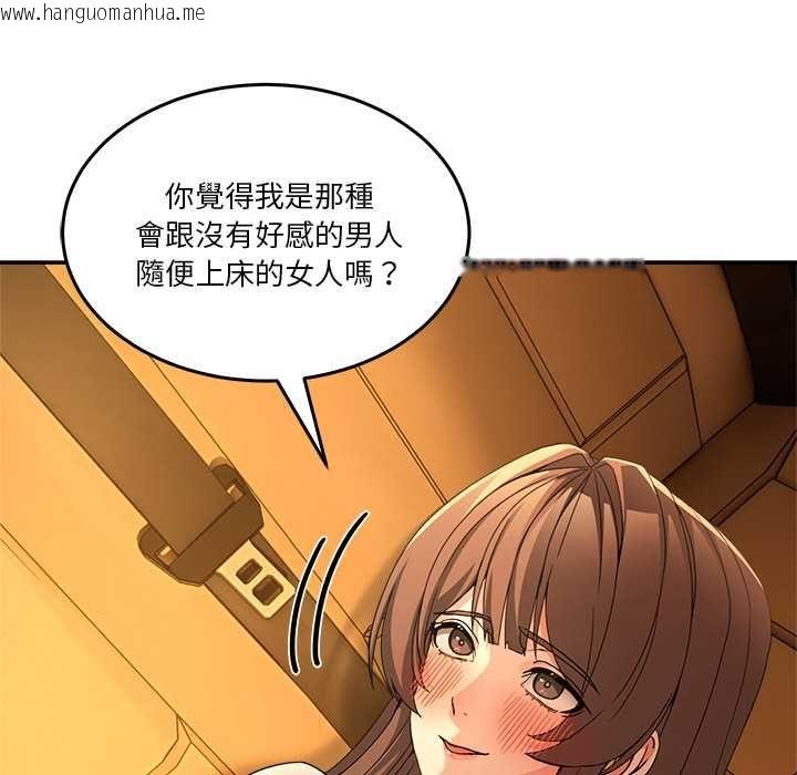 韩国漫画男人止步韩漫_男人止步-第60话在线免费阅读-韩国漫画-第13张图片