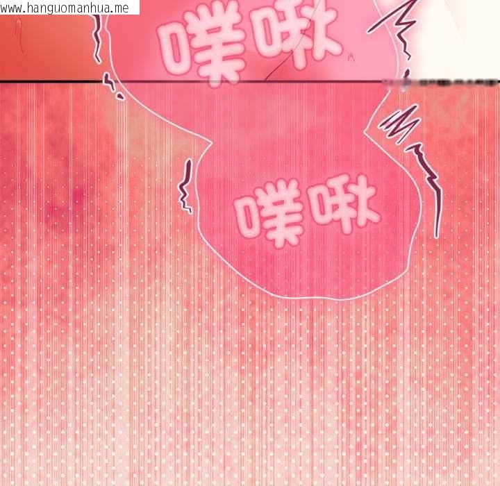 韩国漫画扑通扑通终极密码韩漫_扑通扑通终极密码-第21话在线免费阅读-韩国漫画-第74张图片