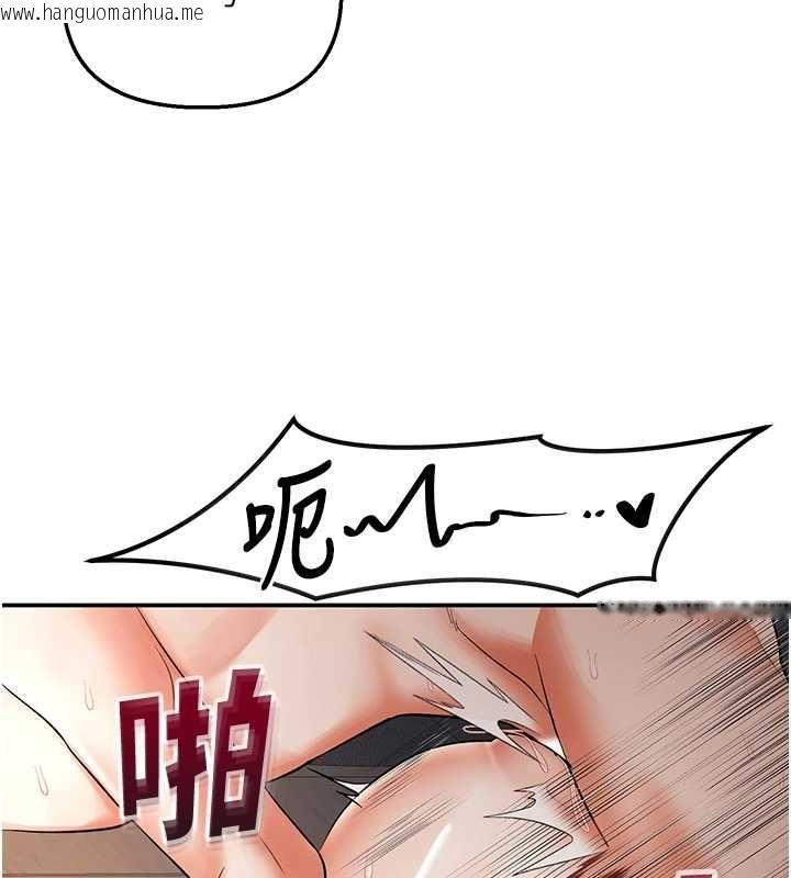 韩国漫画撩欲按摩师韩漫_撩欲按摩师-第11话-收服桀敖不驯的前辈在线免费阅读-韩国漫画-第13张图片