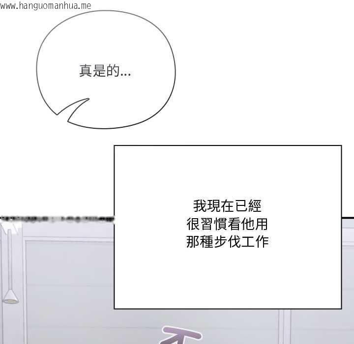 韩国漫画扑通扑通终极密码韩漫_扑通扑通终极密码-第21话在线免费阅读-韩国漫画-第132张图片